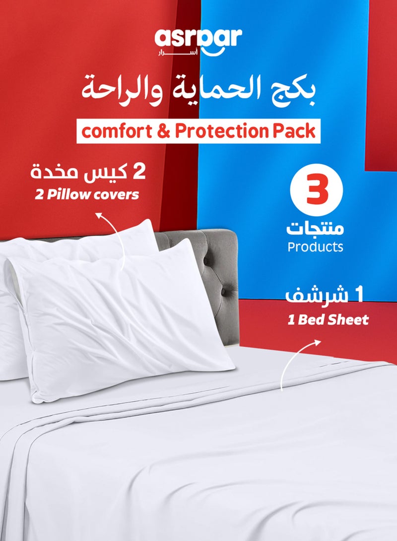 أسرار طقم راحة وحماية مكون من 3 قطع - يشمل 2 غطاء وسادة بحجم 75 × 50 سم و1 شراشف سرير بحجم 140 × 200 سم - قماش ناعم ودائم للاستخدام الطويل - مثالي للأسرة الملكية أو العادية أو المزدوجة - ناعمة ومقاومة للتجاعيد - مثالية لجميع الفصول - Image 1