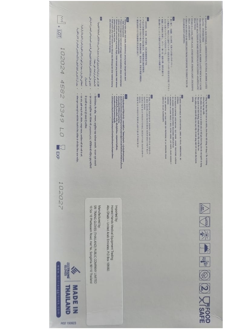LATEX POWDER FREE EXAMINATION GLOVES