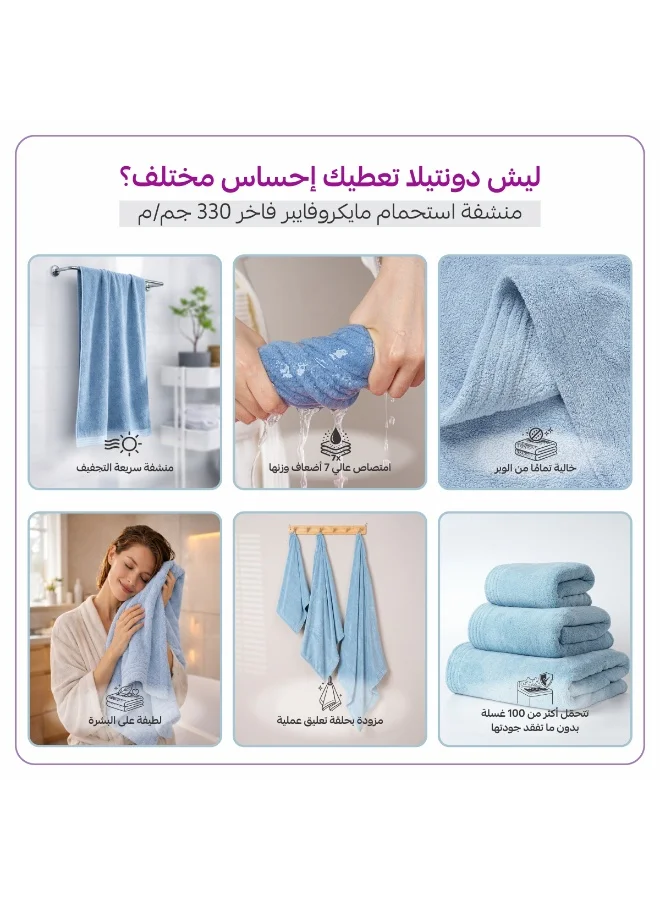 Donetella Bath Sheet (1 Piece, 90 X 180 cm) - Microfiber 330 GSM - Ultra Soft & Highly Absorbent Quick Dry Large Bath Towel, Lightweight Solid Bath Sheet for Bathroom, Gym, Spa & Travel.