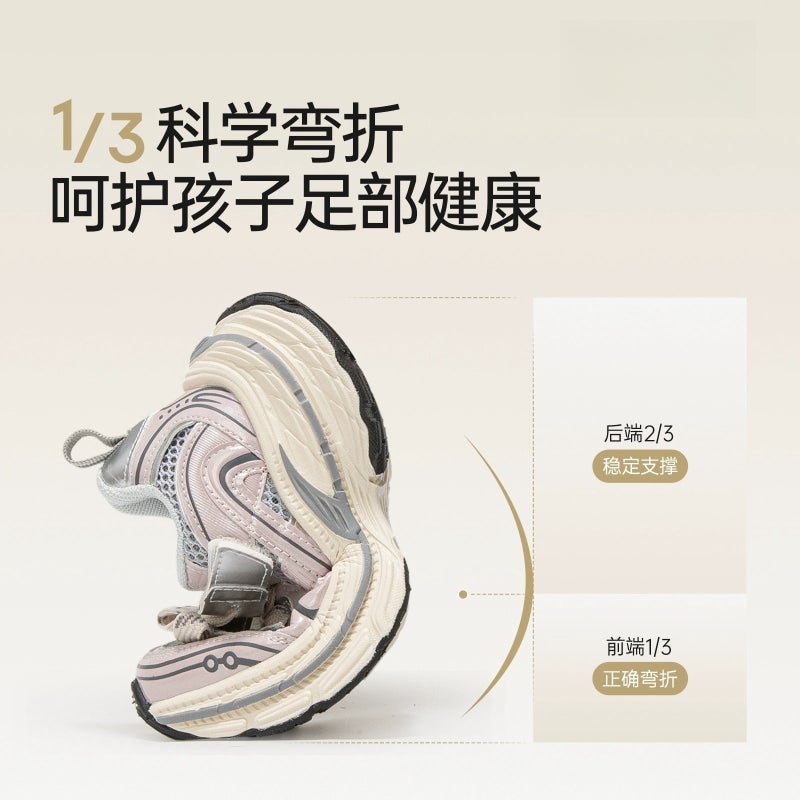 Girls' Torre Shoes 2025 Spring New Sneaker Boys' Soft Sole Mesh Mountaineering Shoes Children'S Fashion Shoes - Image 5