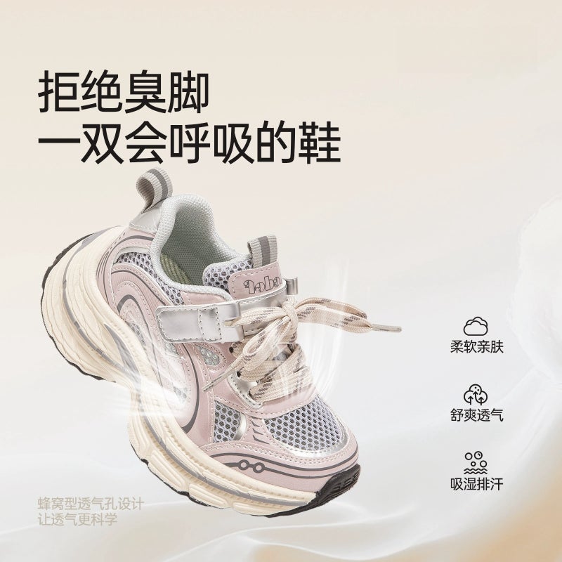 Girls' Torre Shoes 2025 Spring New Sneaker Boys' Soft Sole Mesh Mountaineering Shoes Children'S Fashion Shoes - Image 4