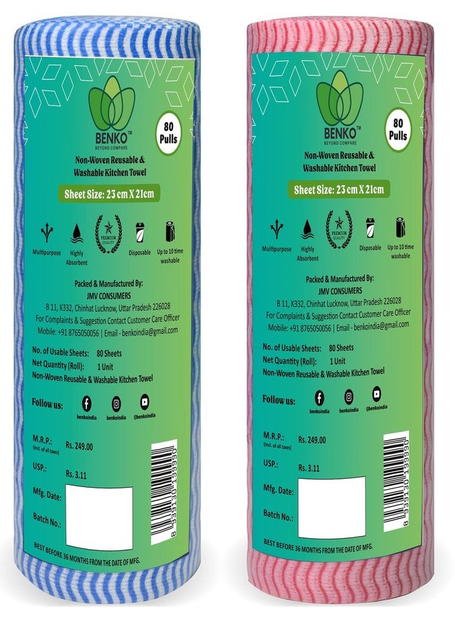 BENKO! Premium Washable & Reusable Kitchen Towel Roll | Mutlicolor | 80 Pulls (Pack of 2, 160 sheet) | Extra Thick 50 GSM | Size: 23 x 21 cm | Highly Absorbent | Eco Friendly | Upto 10 Time washable - Image 1