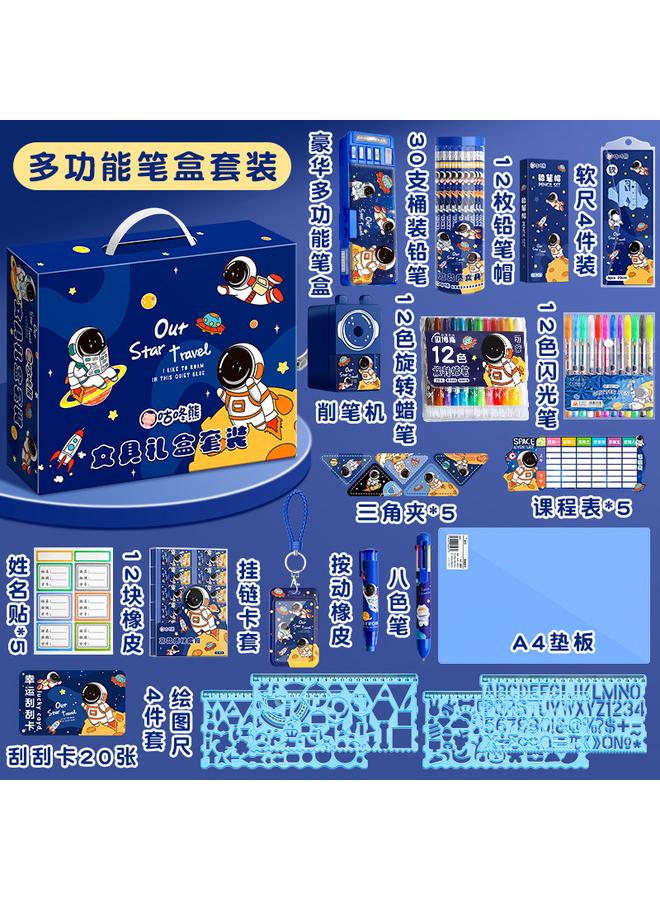 Bluejw Boys' Gift Bag Gift Stationery Suit Gift Box Boys' Primary School Students' Learning Supplies Hand Account Big Gift Bag High Color Value Less - Image 1