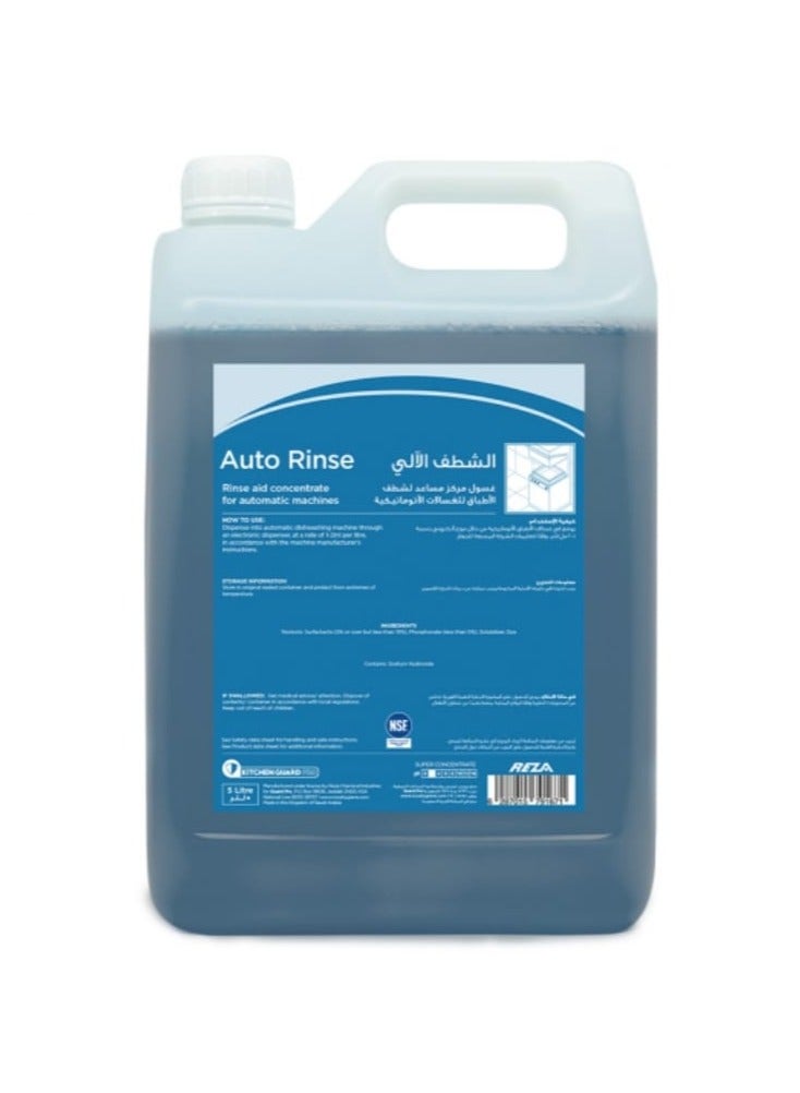 Auto Rinser Reza Hygine Auto Rinse, Concentrated Dish Rinse Wash For Automatic ...