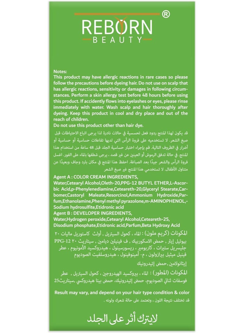 ريبورن كريم صبغة شعر خالية من الأمونيا - كريم 500 مل + مثبت 500 مل من ابل ريبورن بيوتي (أسود داكن A2) - Image 3