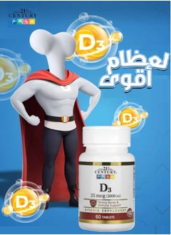 21st CENTURY Vitamin D3 to Support Bone and Muscle Health 25 mcg (1,000 IU) 60 Tablets  - Image 2