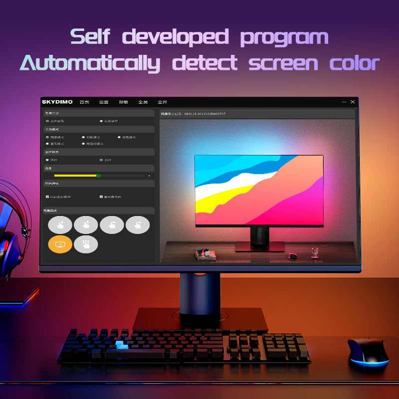 Vastarry Monitor Backlight Immersion Display Backlight and Screen Color Synchronization Suitable for Esports PC Players, Enhancing The Viewing Atmosphere - Image 4