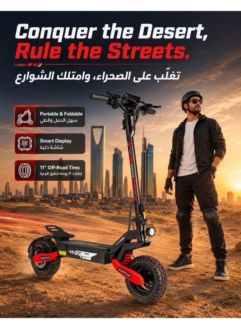 إيويوتواو سكوتر كهربائي قوي قابل للطي للكبار بقوة 1200 واط - سرعة قصوى 55 كم/ساعة، مدى 65 كم، نظام TCS مضاد للانزلاق، تعليق مزدوج، أقصى حمولة 150 كجم - Image 2