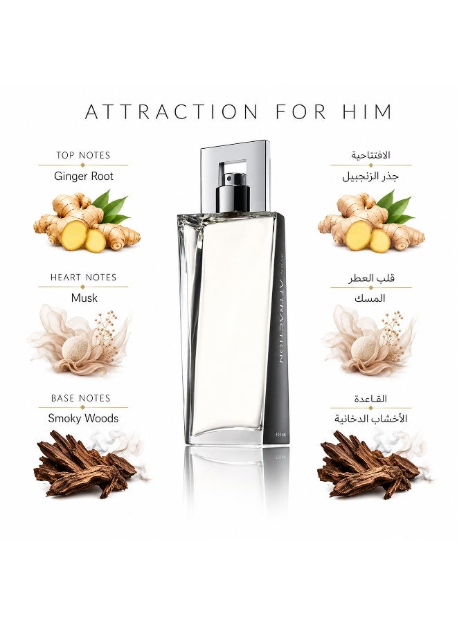 AVON Attraction Desire For Him EDT 75ml - Image 3