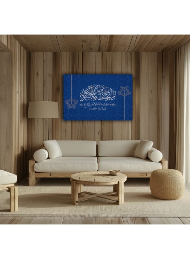 هوم جاليري لوحة فنية جدارية مطبوعة من قماش سورة النمل بخط إسلامي أزرق - Image 4