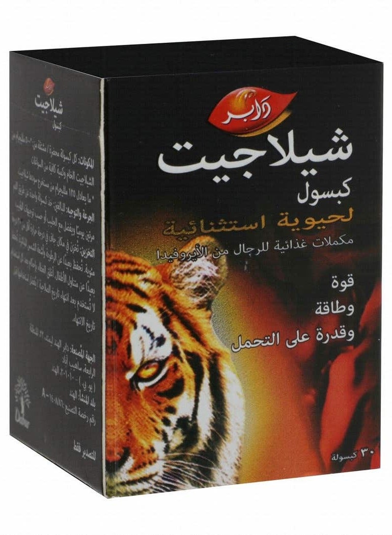 Dabur Shilajit 30 Caps - Image 2