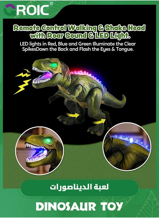 GROIC لعبة ديناصور آر سي للأطفال - مضيئة، تي ريكس هادر، المشي الإلكتروني، وظائف العرض التلقائي والرش، نموذج ديناصور مقلد، ألعاب تعليمية للأطفال  - Image 2