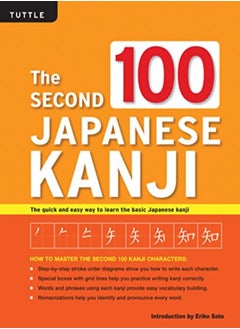 The Second 100 Japanese Kanji Jlpt Level N5 The Quick And Easy Way To Learn The Basic Japanese Ka by Sato, Eriko, Ph.D. Paperback