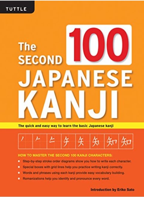 The Second 100 Japanese Kanji Jlpt Level N5 The Quick And Easy Way To Learn The Basic Japanese Ka by Sato, Eriko, Ph.D. Paperback