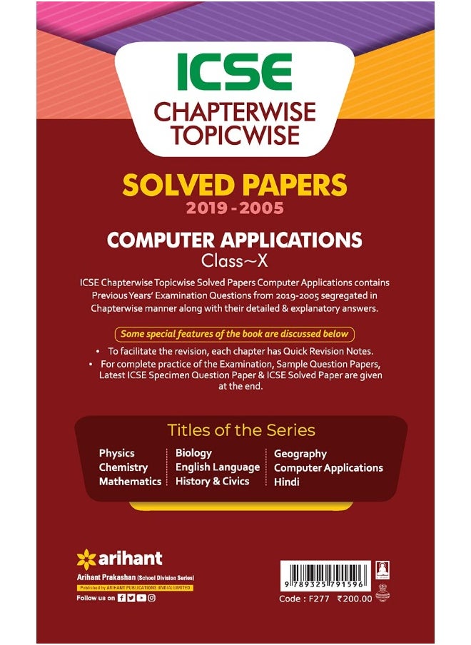 Icse Chapterwise Topicwise Solved Papers Computer  - Image 3