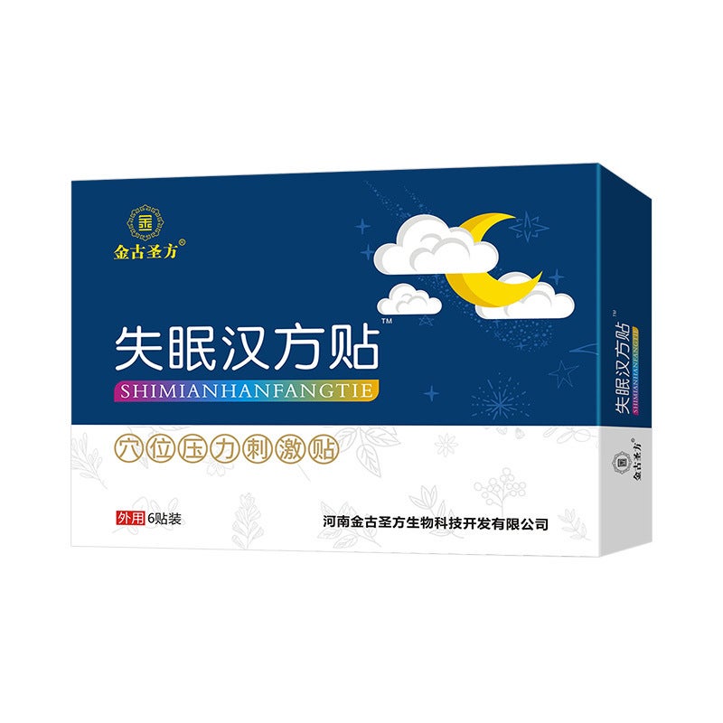 Generic Insomnia Relief Honey Navel Patches Insomnia chinese herbal patch (acupoint patch)