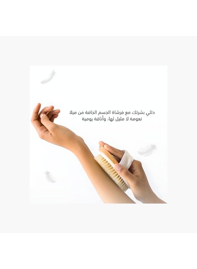 Mella Wooden Dry Body Brush - Image 4
