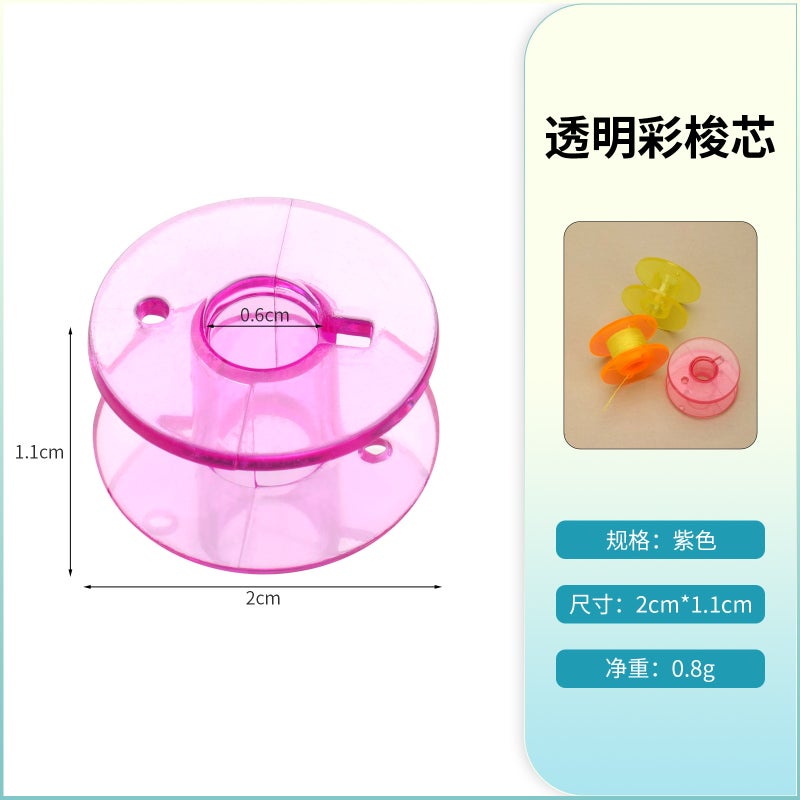 Household Multifunctional Sewing Machine Spool 2518P Colorful Transparent Plastic Bobbin 9-Colorful Thread Reel Household Bobbin - Image 1