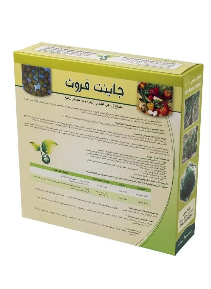 Generic Giant Fruit Organic Agriculture Soil improvements Powder From Plants Sources 1KG "Garden care" 