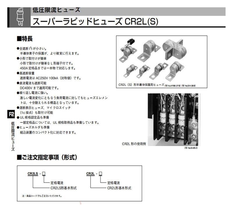 CR2LS 20UL صمامات فضية 20A 30A 50A 75A 100A 150A 200A 250A 300A 325ul CR6L 20A - Image 3