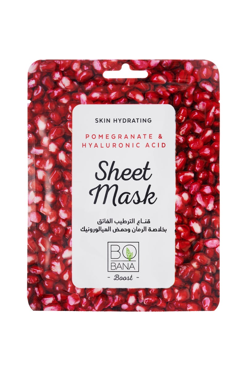 بوبانا قناع الترطيب الفائق بخلاصة الرمان وحمض الهيالورونيك