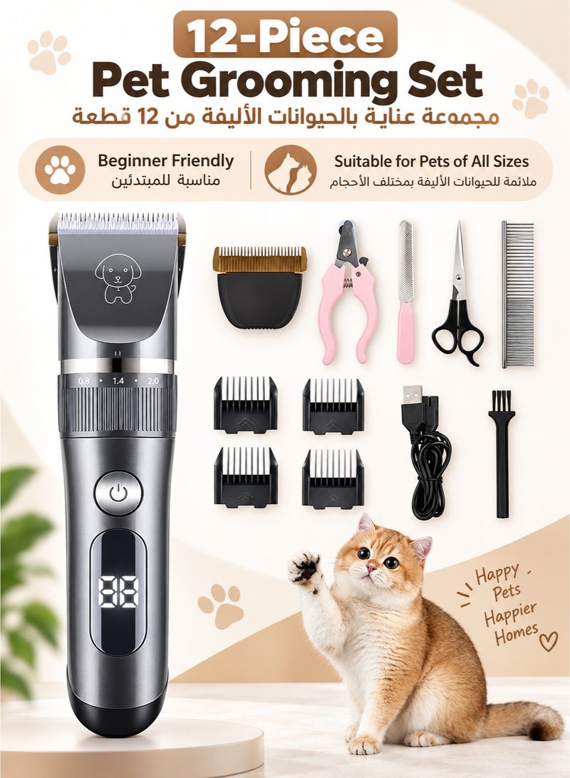 XiuWoo Pet Grooming Kit Low Noise Pet Hair Trimming Tool for Dogs and Cats Multifunction Rechargeable Shaver with Replace Heads Nail Clippers, Files, Scissors, Comb - Image 1