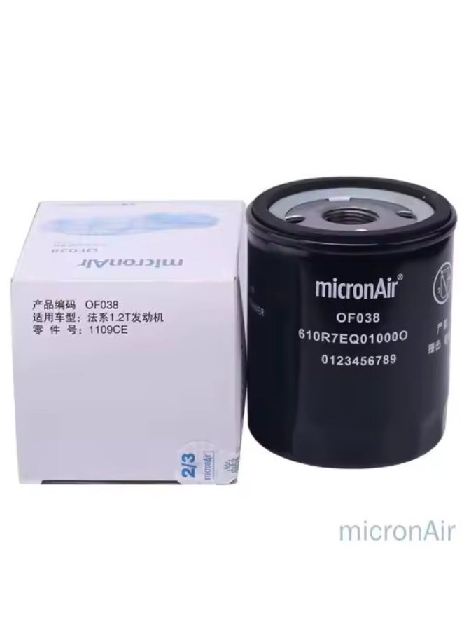 Micron Oil Filter for Jetour T2, X70 - Image 2