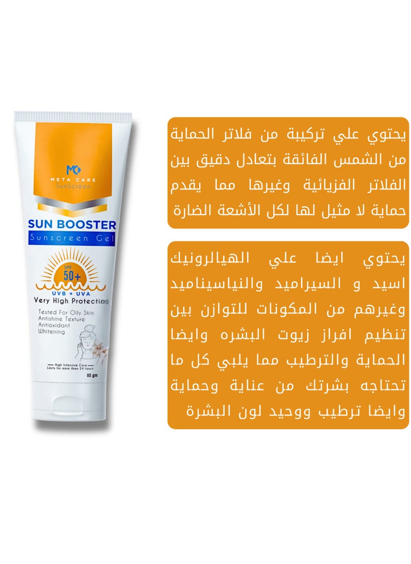 Meta Care - Sun Booster Sunscreen Gel spf50+ 80 gram - Image 1