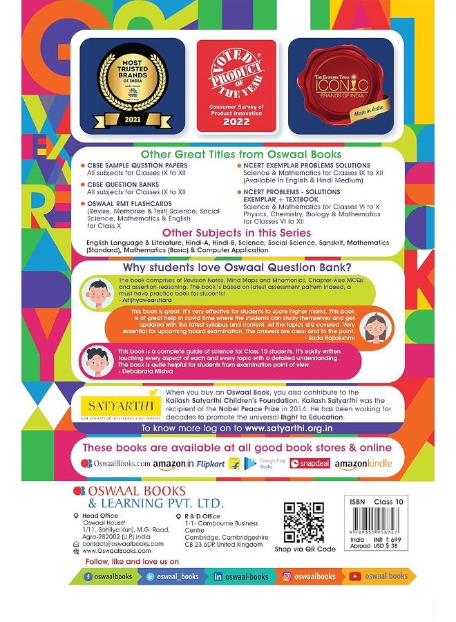 Oswaal CBSE One for All, English Lang. & Lit. - Image 2