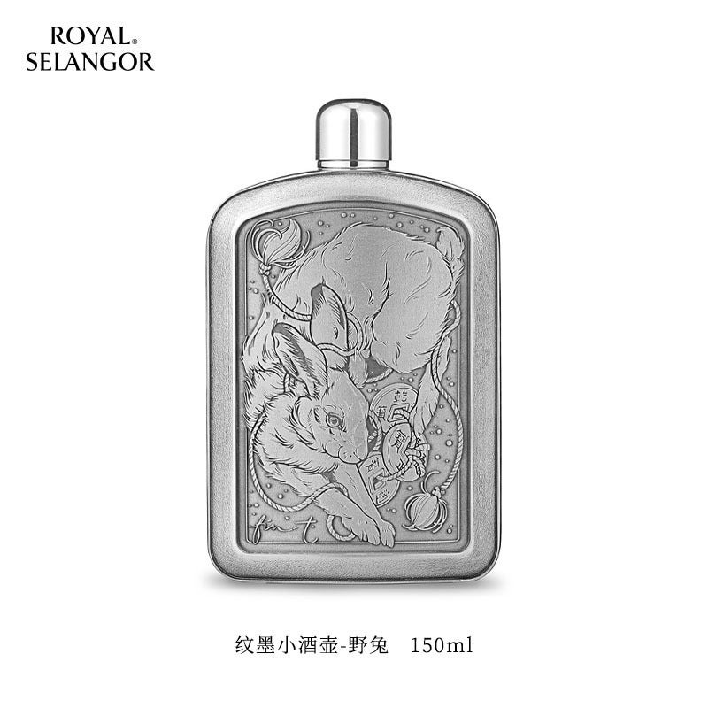 Royal Selangor Imported Handcrafted Small Wine Pot with Traditional Gold-Plating and Carved Cowhide Design - Portable Drinking  Set - Image 1