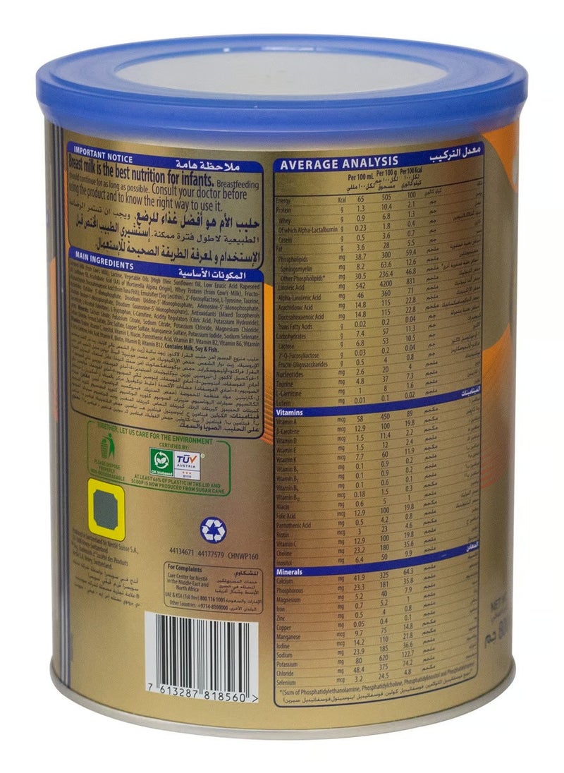 S-26 Gold baby milk, stage 1, 800 gm, suitable from birth until the age of 6 months