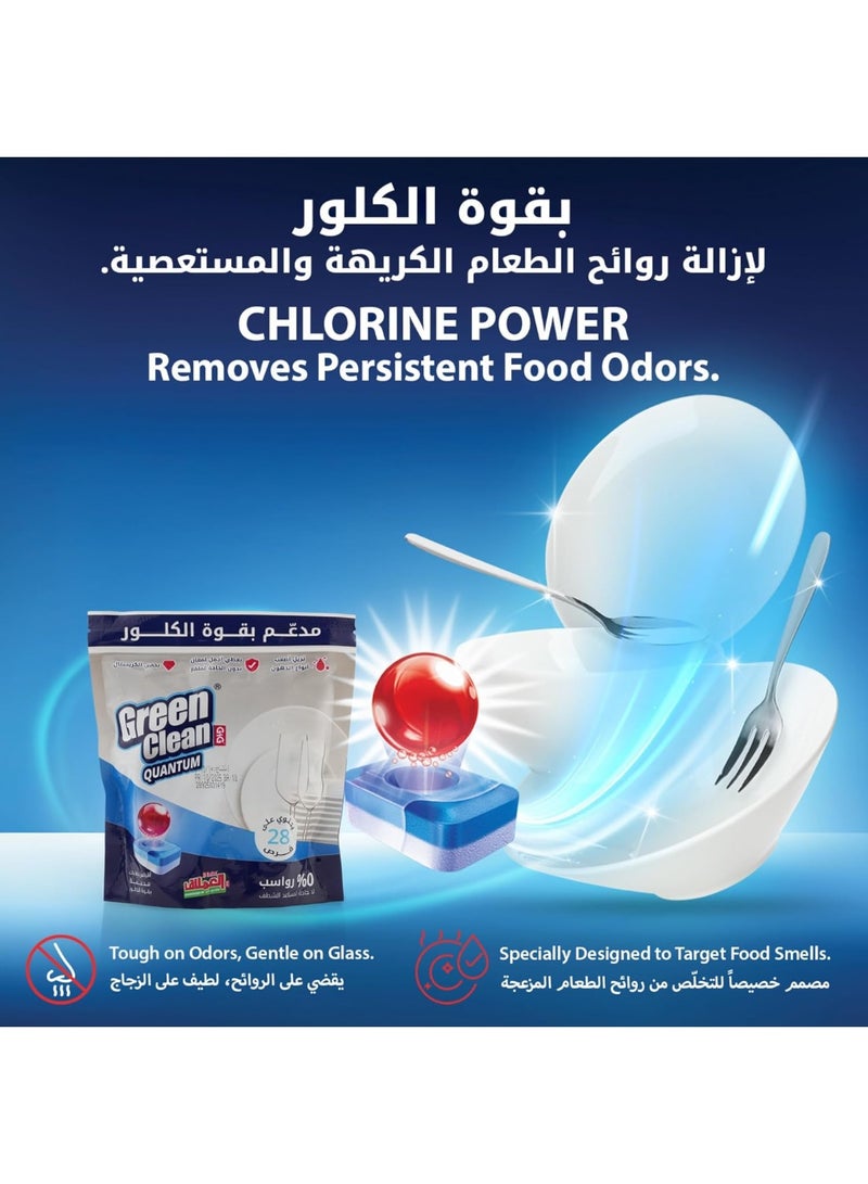 العملاق جرين كلين كوانتوم، أقراص غسالة الصحون مدعم بقوة الكلور، 0% رواسب، يزيل أصعب أنواع الدهون، 28 قرص - Image 5