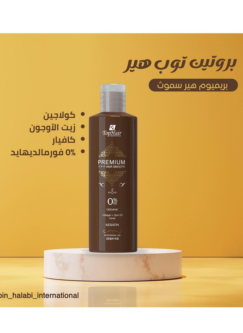 توب هير كوزمتكس بروتين شعر برازيلي غني بالكولاجين بريميوم هير سموث 120 مل  - Image 2