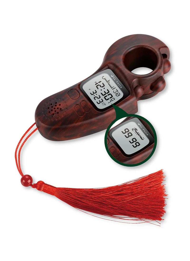 Portable Digital Tasbih and Prayer Time Reminder Clock, Support World Time