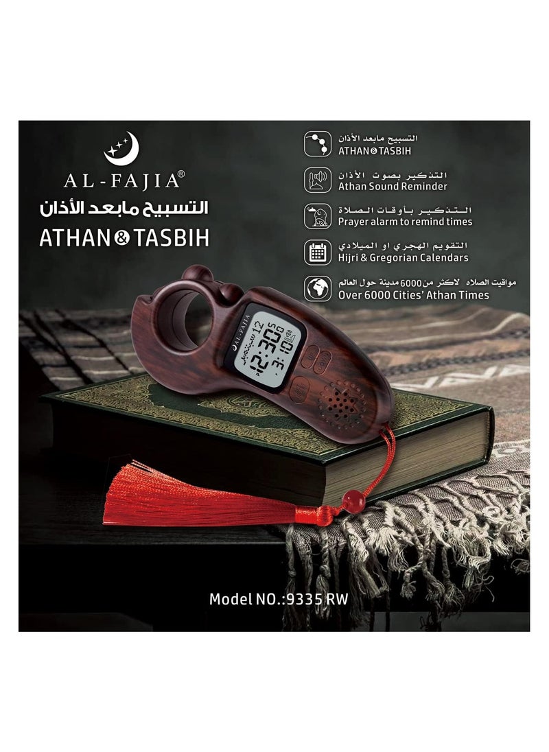 Portable Digital Tasbih and Prayer Time Reminder Clock, Support World Time