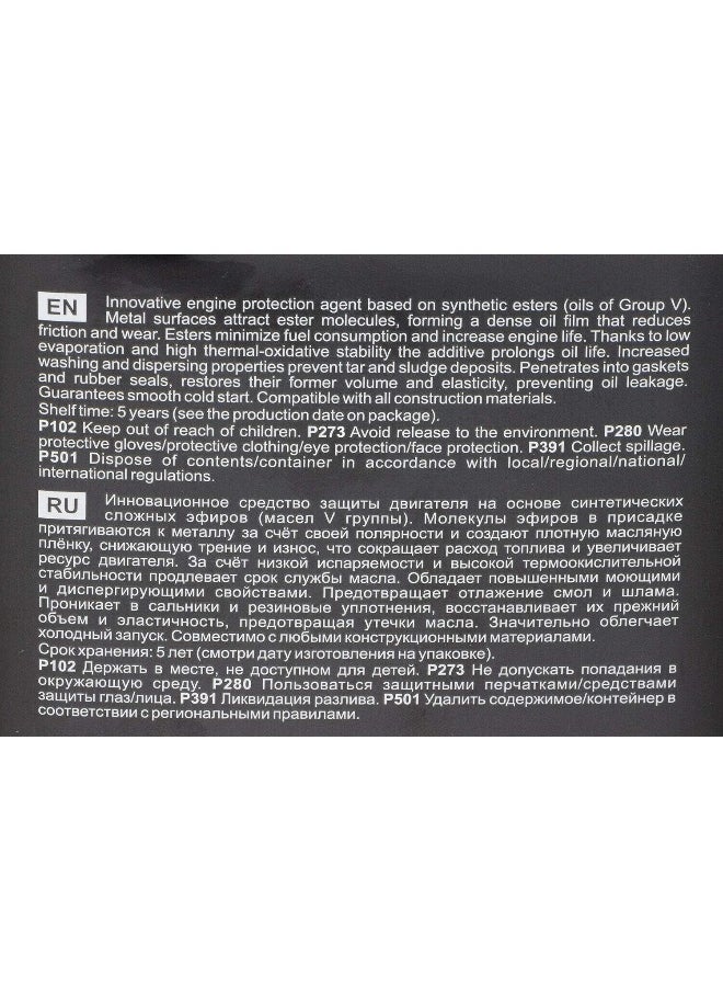 MANNOL MANNOL 9929 - Ester Additive Engine Oil Additive - 500 ml  - Image 3