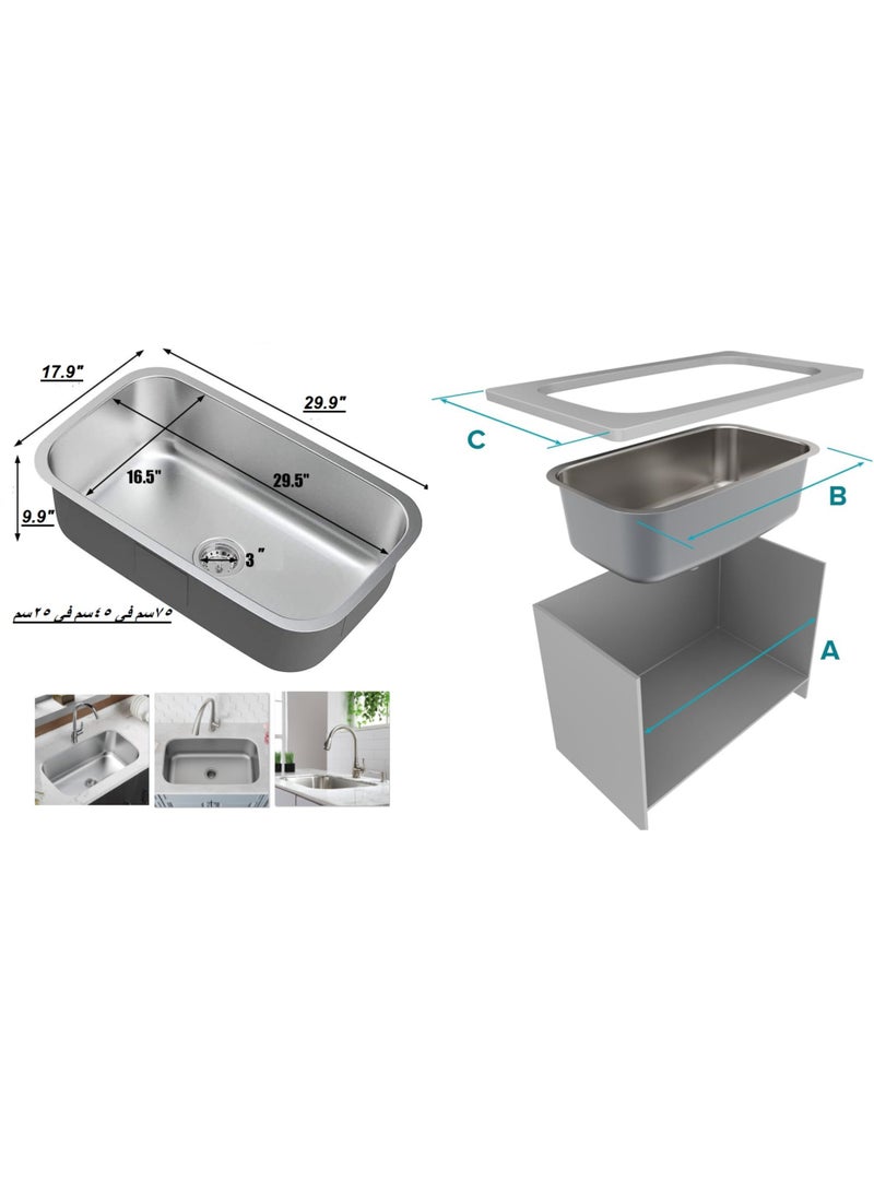 حوض مطبخ تقيل ستانلس مقاس  75×44 سم. 1 ملم) - Image 3