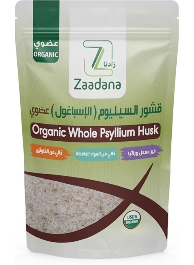 Organic Psyllium Husk Ispaghula 200g