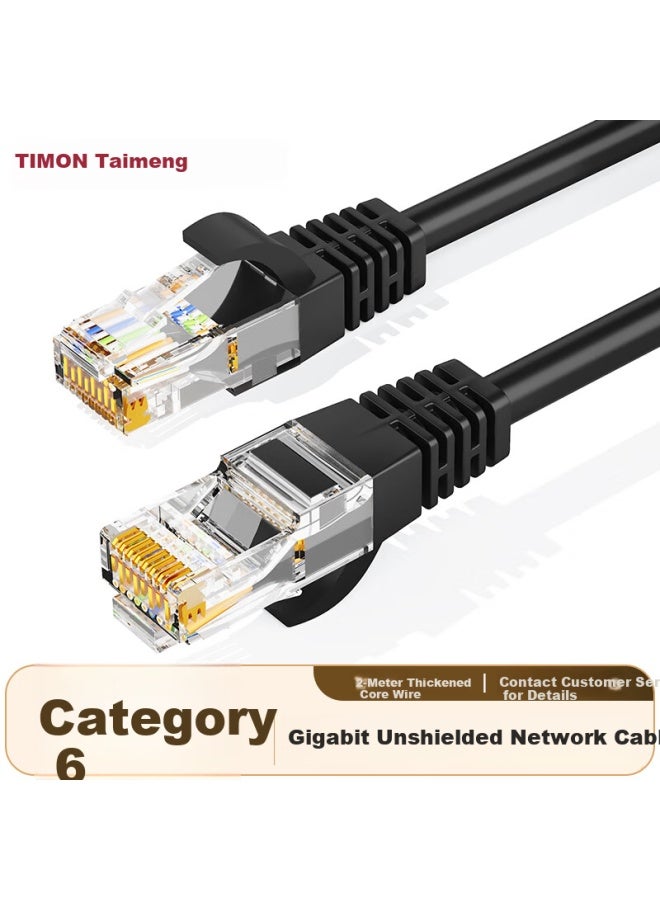 Timon Cat6 Ethernet Cable High-speed Gigabit Network Patch Cord Home Gaming Engineering Grade Computer Ready-made Cable 2m - Image 1