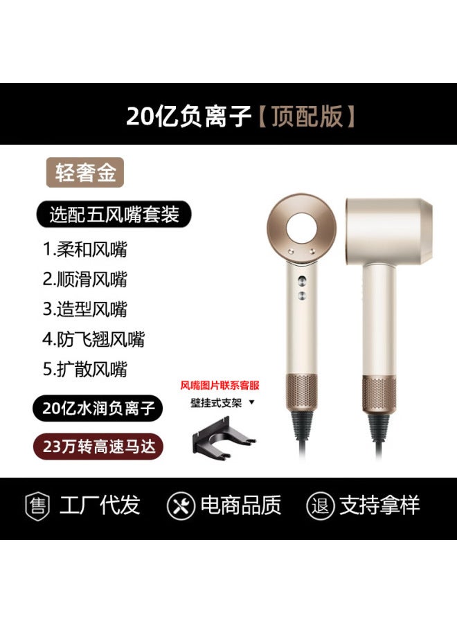 Popular High-speed Hair Dryer Huaqiangbei Negative Ion Bladeless Hair Dryer Constant Temperature Hair Care High-power Hair Dryer