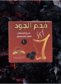 aljood coal 13 Pieces Aljood Coal Fast Working For Oud And Maamoul 40 Tablets  - Image 2