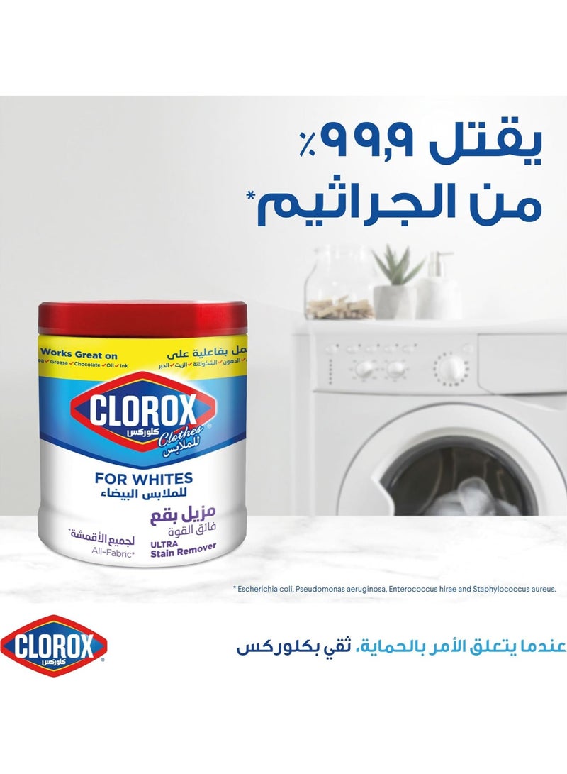 كلوركس مسحوق مزيل البقع فائق القوة للملابس البيضاء، لجميع الأقمشة، 450جم - Image 3
