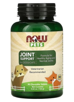 Joint Health Chewable Tablets Brown 126g