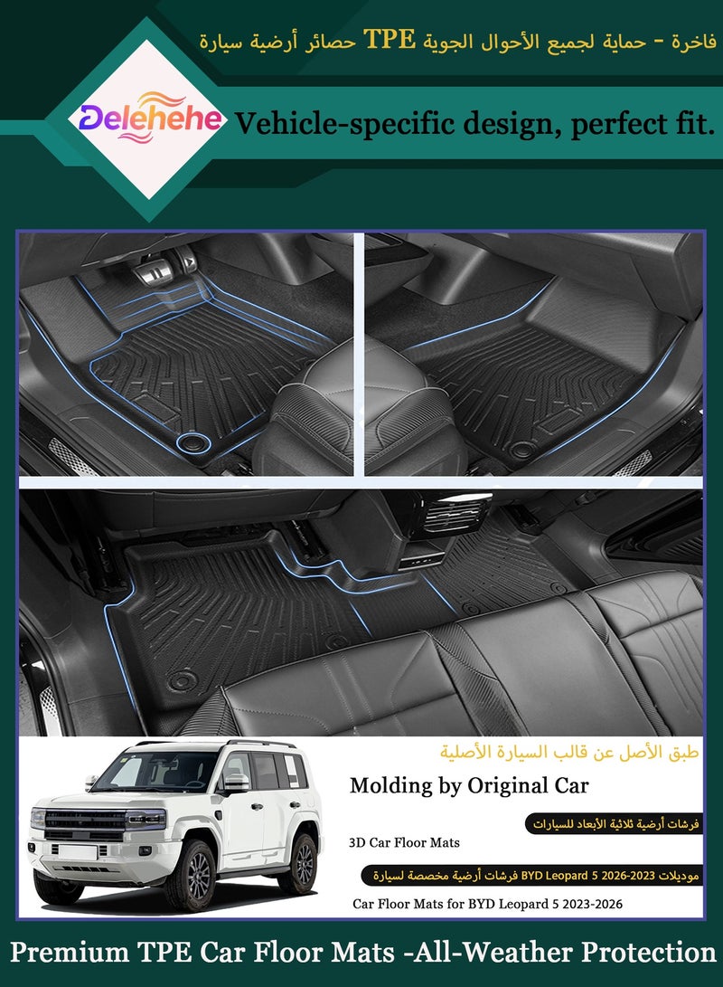 Delehehe For Mats & Cargo Liner 2024 new Toyota Prado LC250 2024-2025 Accessories Floor Mats 2 Row Liner Set All Weather TPE 3D Floor Liners&Rear Cargo Mat - Image 2