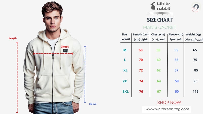 وايت رابيت هودي رجالي أساسي من وايت رابيت مبطن بفرو داخلي بسحاب كامل - Image 5