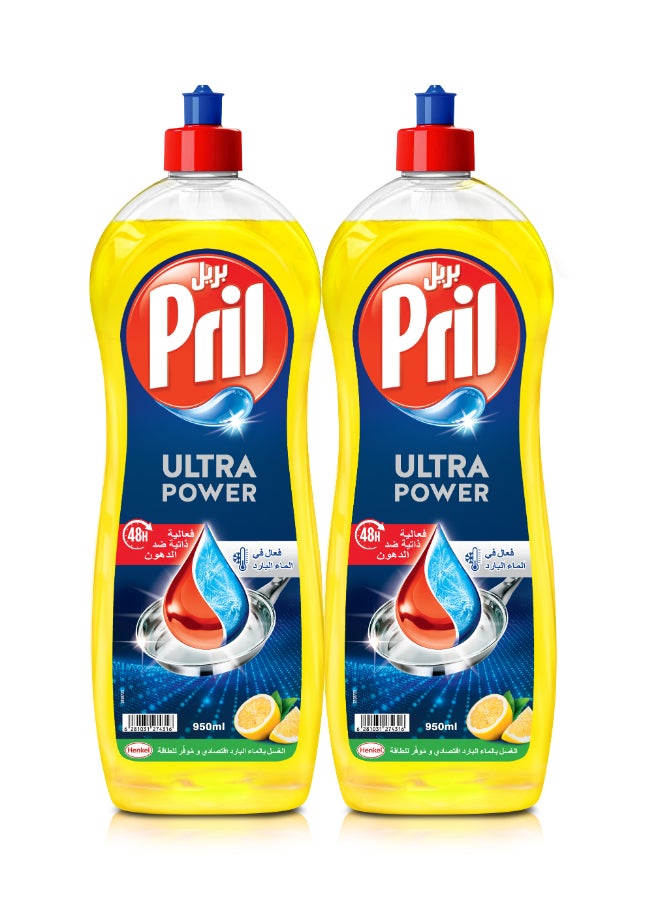 Cold Power Hand Dishwashing Liquid With 5 Plus Self Degreasing Action Power Long Lasting Formula Lemon 2 x 950ml