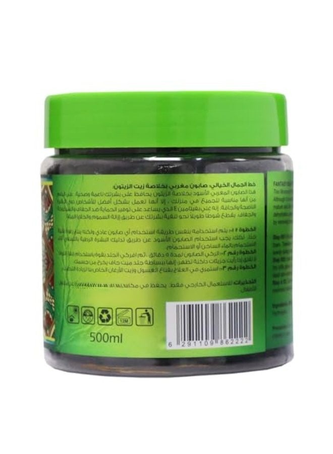 Fantasy BEAUTY LINE الصابون المغربي الأسود 500 مل - Image 3