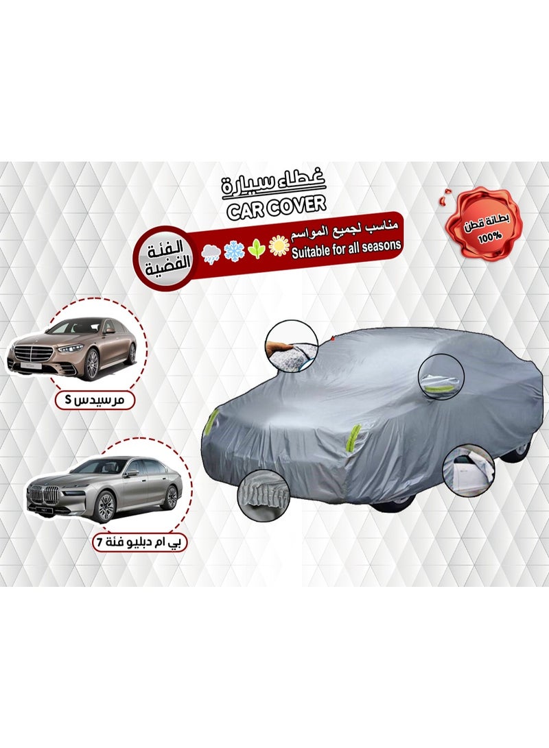 Tarbal covers and protects the car and protects it from scratches Mercedes + BMW - Image 1