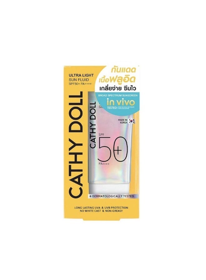 كاثي دول سائل واقي شمس فائق الخفة بمعامل حماية SPF50+ PA+++، سعة 40 مل - Image 2