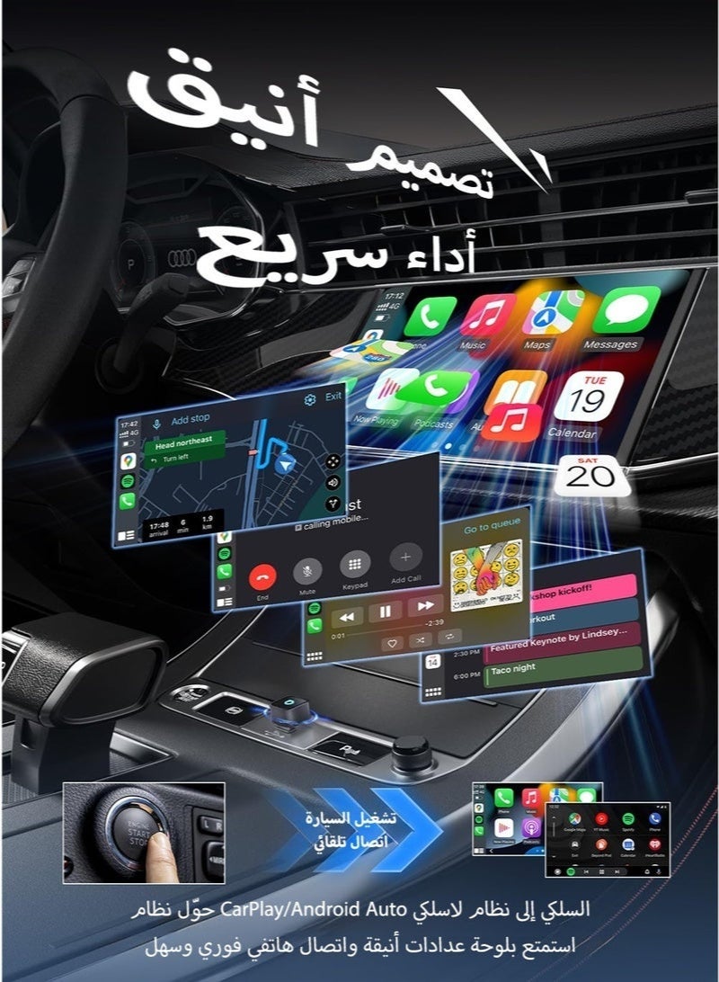 أوتوكاست محول كاربلاي لاسلكي صغير لأجهزة آيفون وأندرويد أوتو، محول كاربلاي 2 في 1 يحول نظام أبل كاربلاي السلكي إلى لاسلكي، سهل التوصيل والتشغيل، منفذ USB-C، واي فاي 5 جيجاهرتز، زمن استجابة منخفض، متوافق مع أكثر من 98% من سيارات كاربلاي السلكية الأصلية. - Image 5